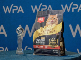 Image: WANPY® Becomes the First Chinese Pet Food Brand to Receive the WPA International Excellence Award, Earning International Recognition for Its Systematic Capabilities