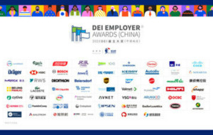 "2023 DEI Employer® Awards" Winners and the List of "2023 Top 50 DEI Employer®" Officially Announced in China