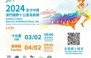 2024 Sands China Macao International 10K to be held on 17 March