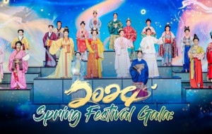 CGTN: 2024 Spring Festival Gala: A fusion of tradition and innovation captivates millions worldwide