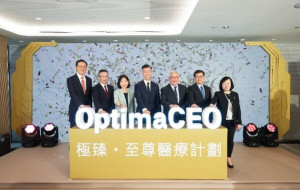 AIA Hong Kong & Macau launches OptimaCEO Medical Plan