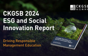 CKGSB Publishes 2024 ESG and Social Innovation Report Showcasing Progress on Driving Responsible Management Education