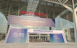 Global focus on vocational education at Tianjin conference