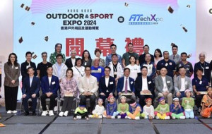 "Hong Kong Outdoor & Sport Expo cum FITech Expo 2024" Officially Opens