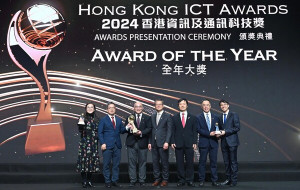 Innovative technology and applications recognised with Hong Kong ICT Awards 2024