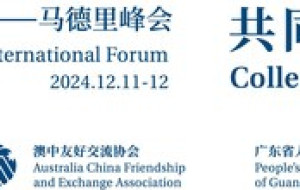 Madrid hosts the Imperial Springs International Forum for the first time, a key global platform for dialogue with China