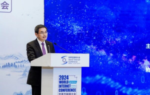 Ping An Co-hosts Fintech Forum on Empowering Fintech Development in the Digital Intelligence Era at 2024 World Internet Conference Wuzhen Summit