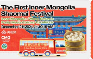 A Bus Tour Across China | The First Inner Mongolia Shaomai Festival