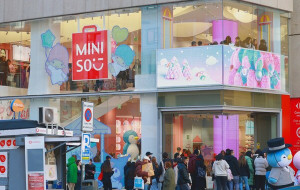 European Debut: MINISO Unveils Its Innovative 'MINISO LAND' - A Pioneering IP-scenerio Retail Concept