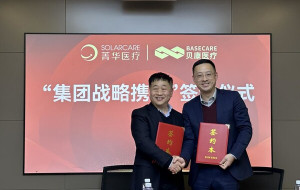 Industry Partnership | Basecare Medical Group (2170.HK) and Jinghua Medical Group Sign Strategic Cooperation Agreement