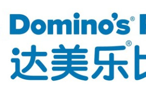 DPC Dash - Domino's Pizza China Entered 13 New Cities with 14 New Stores, Creating a Festive Food Craze for Christmas and New Year