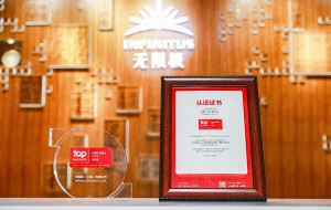 Infinitus Honored as "China Top Employer" for Five Consecutive Years