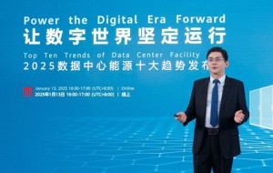 Powering the Digital Era Forward | Huawei Releases Top Ten Trends of Data Center Facility 2025