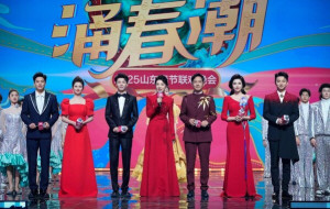 Shandong Spring Festival Gala, a window to understand the beautiful life of Chinese people