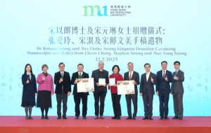 HKMU receives precious manuscripts and relics from Eileen Chang, Stephen Soong and Mae Fong Soong; Literary treasures to be digitally preserved to promote modern Chinese literature research