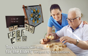 Toys to Promote Well-being for the Elderly Designed by Chula Lecturers