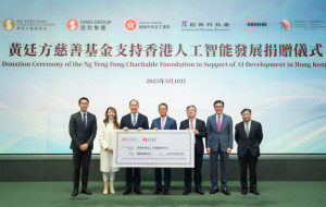 Ng Teng Fong Charitable Foundation and Sino Group Support Hong Kong's Innovation and Technology Development