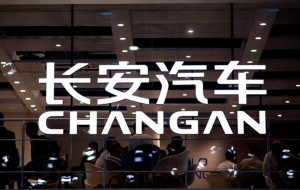 ChangAn Automobile Releases Three Strategic Action Plans at Auto Shanghai 2025, Outlining New Global Blueprint