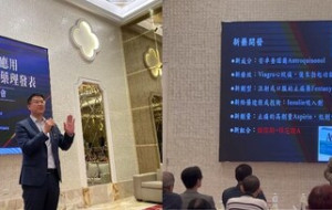 【C.S Group】: Launches Antcin A-Based Veterinary Drug Initiative Across Taiwan and China
