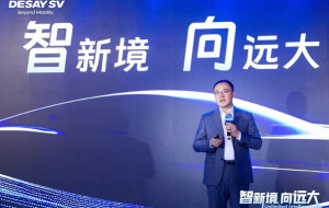 Desay SV Reshapes the New Ecosystem of Smart Mobility
