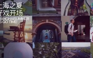 "Shanghai Summer": A Living Case of a Next-Generation Consumer Hub