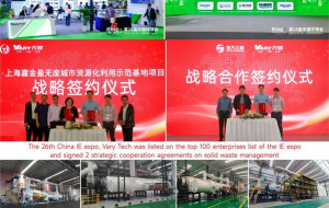 Vary Tech's "Three-Island Model" Shines at IE expo China 2025, Secures Top 100 Ranking and Dual Strategic Partnerships to Lead Circular Economy