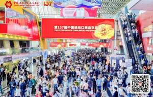 137th Canton Fair Successfully Concludes in Guangzhou with Record Number of Overseas Attendance