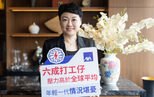 AXA Study: Over 60% of Hong Kong workers encounter elevated stress levels exceeding global average