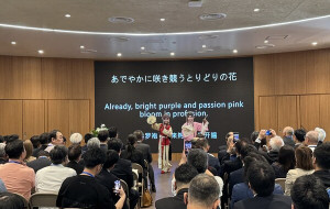 CCCID Promotes Suzhou Day at Osaka Expo 2025 with Cultural Splendor