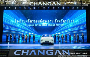 ChangAn Automobile Rayong Factory Officially Begins Production with 28.59 Millionth