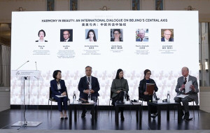 China-Europe-America Global Initiative Think Tanks and Museums Paris Dialogue 2025 Held in Paris
