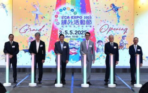 ECA Expo 2025 Opens Today