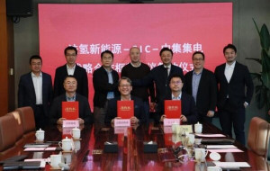 FFHD, CIC and CIMC Offshore signed a Strategic Agreement