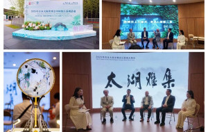 Global Times Online: Wuxi Culture and Tourism Development Group Unveils "Taihu Lake Yaji" Brand at Expo 2025 Osaka
