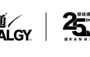 Herbalgy Named Presenting Partner of Arsenal vs Tottenham Hotspur Match in Hong Kong