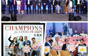 HKCSS "Champions for Good Awards" 2025 Presented 31 Awards Recognizing Outstanding Achievements in the Social Service Sector Promoting Cross-Sector Collaboration for Collective Social Well-being