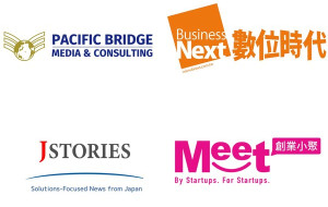 Pacific Bridge Media and Consulting (Japan) and Business Next Media (Taiwan) announce cross-border content exchange to spotlight Asian innovation