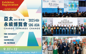 Seize the Lead in Asia's Sustainability Market – Join the 2025 SDG Asia Expo to "Charge Towards Change"