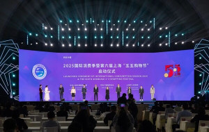 Shanghai Shopping Festival shows latest in consumer trends