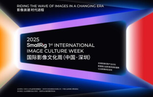 SmallRig Unites Global Imaging Forces: 1st Shenzhen International Image Culture Week to Launch This May With SmallRig Awards 98 Finalists Announced