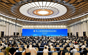 The 20th Western China International Fair opens, drawing over 3,000 enterprises