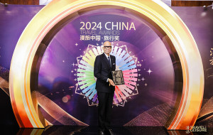 The St. Regis Macao celebrates Mr. Stuart-Wayne Douglas as Outstanding General Manager at Travel + Leisure China Awards 2024