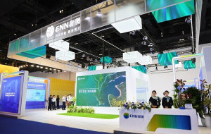 WGC2025 | ENN Leverages "Intelligence + Low Carbon" to Pioneer a New Paradigm for Sustainable Energy Development