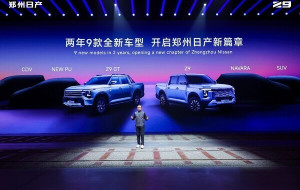 ZNA Z9: The "Rugged New Player" in Pickup Kicks Off Pre-sales