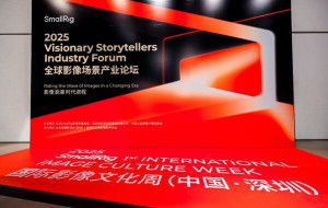 2025 International Image Culture Week Wraps Up with SmallRig Visionary Storytellers Industry Forum on the Future of Imaging