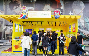 Blokees Initial Release Minions Mokoo Series: Minions-N-Disguise, Becomes a Banana Day Hotspot