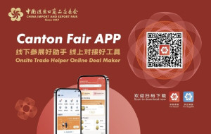 Canton Fair Builds Year-Round Trade Ecosystem with Upgraded Digital Platform and Dual-Version App