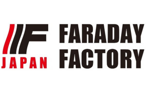 Faraday Factory Has Started Delivery of Superconductor Tapes for 200,000 Ampere Busbar to be installed at Aluminum Smelter Plant in Hamburg, Germany