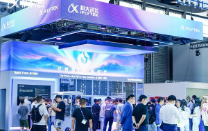 iFLYTEK Showcases AI-Powered Product Ecosystem at MWC Shanghai 2025, Marking Continued Global Expansion