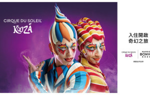 MARRIOTT BONVOY ANNOUNCED AS PROUD SUPPORTING PARTNER OF CIRQUE DU SOLEIL KOOZA IN HONG KONG, CHINA